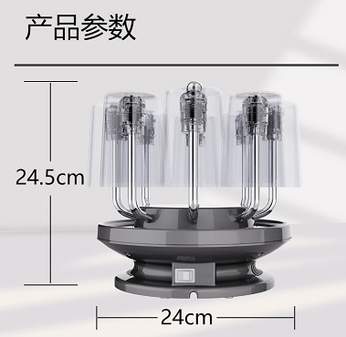 智能创意饮水杯消毒杀菌干燥架 