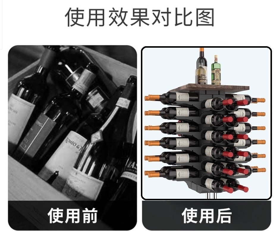 日式简约红酒酒瓶储物架可叠加式塑料收纳架葡萄酒酒瓶酒具摆件收纳置物架(图14)